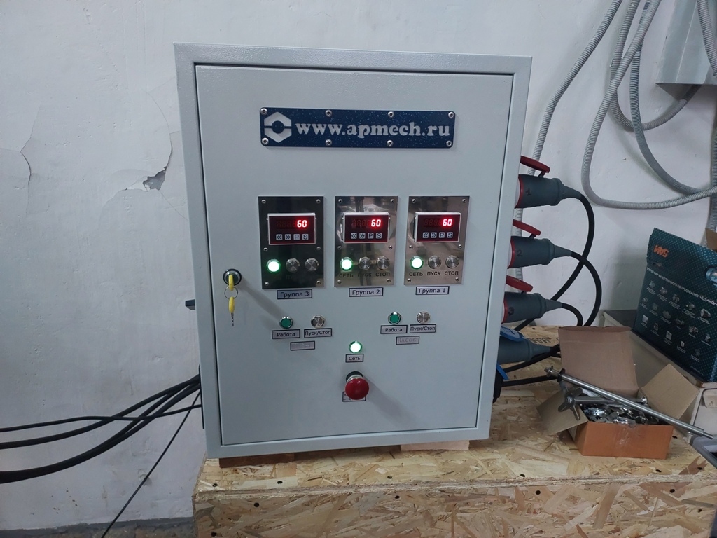 Промышленное оборудование
